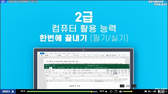 한국디지털컨버전스협회 이미지