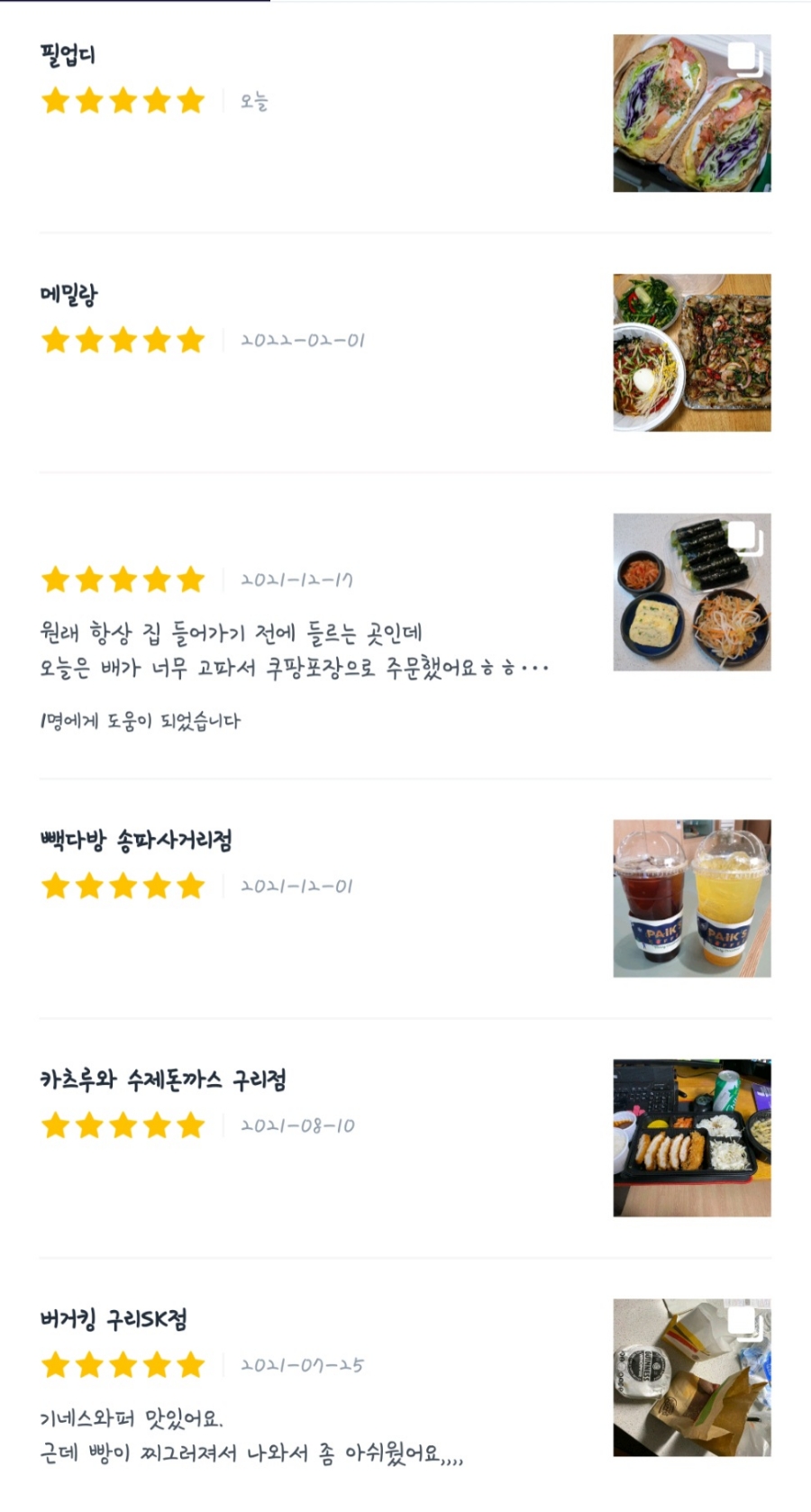 필업디 이미지