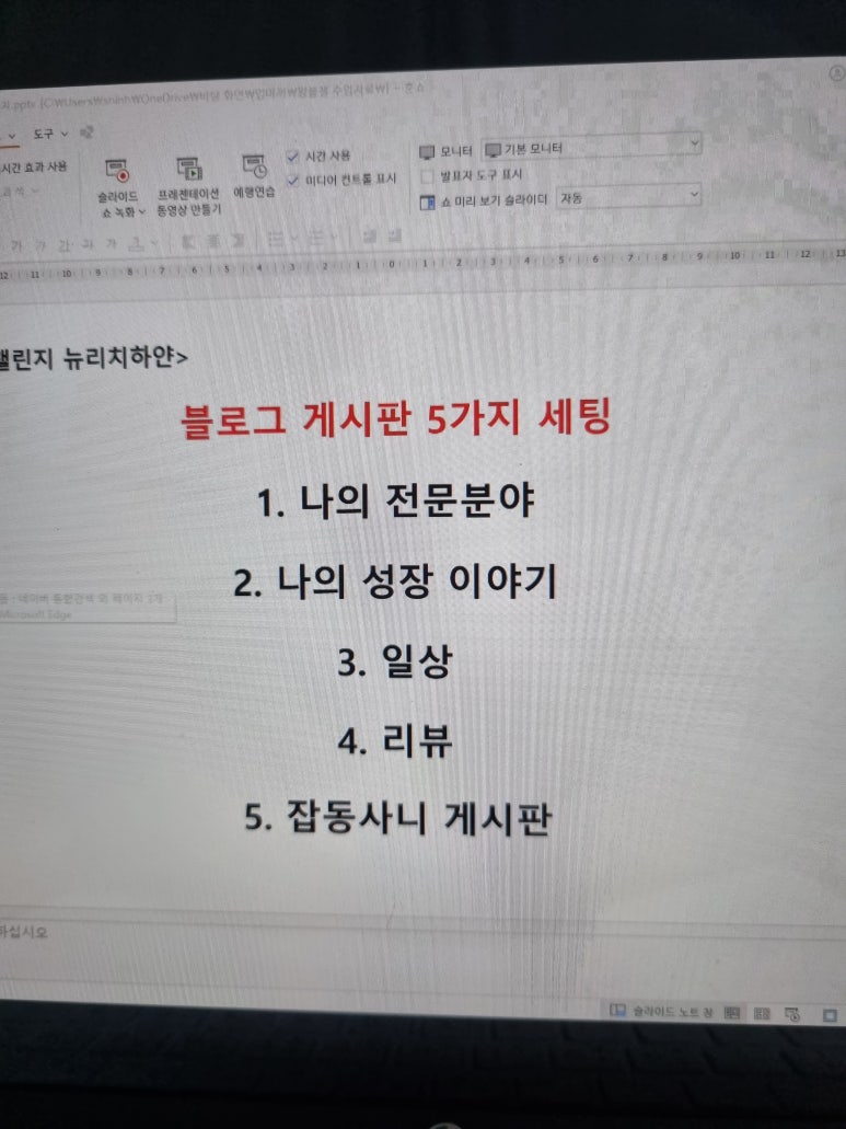 뉴리치 이미지