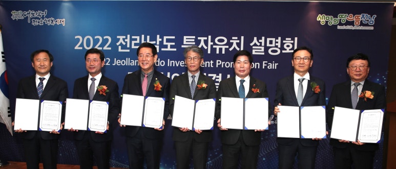 포스코홀딩스㈜ 이미지