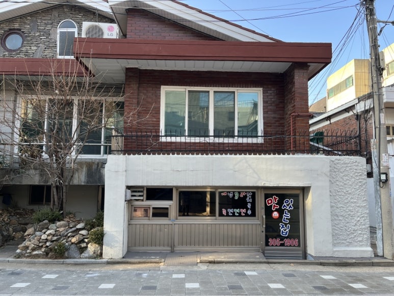 GS25북가좌점 이미지