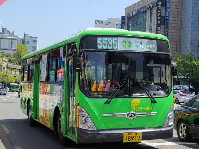 한성슈퍼 이미지