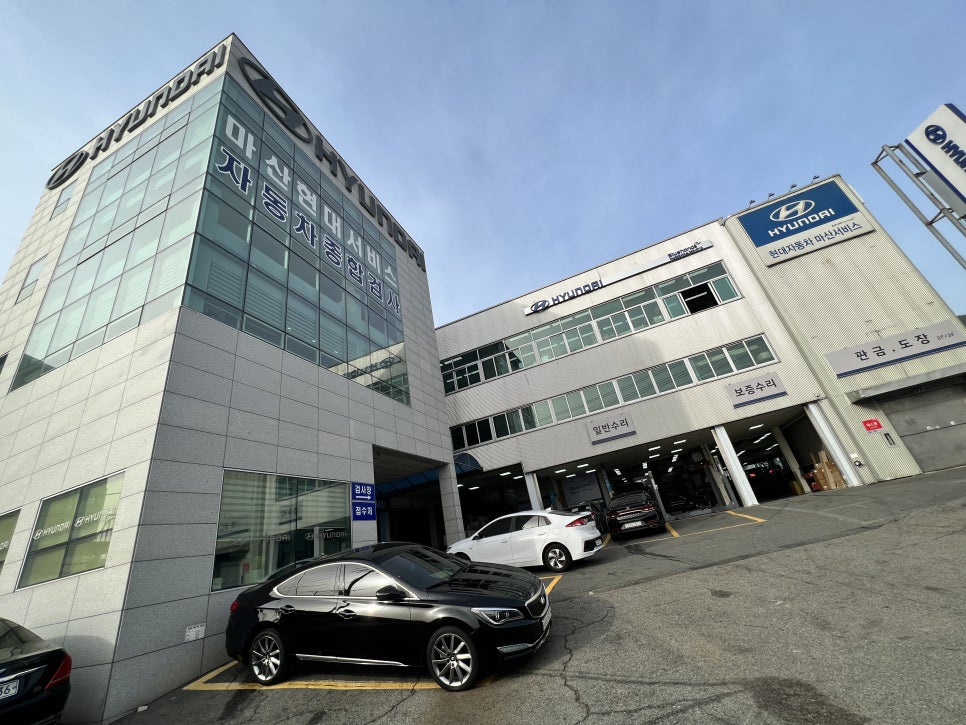 순정자동차부분정비 이미지