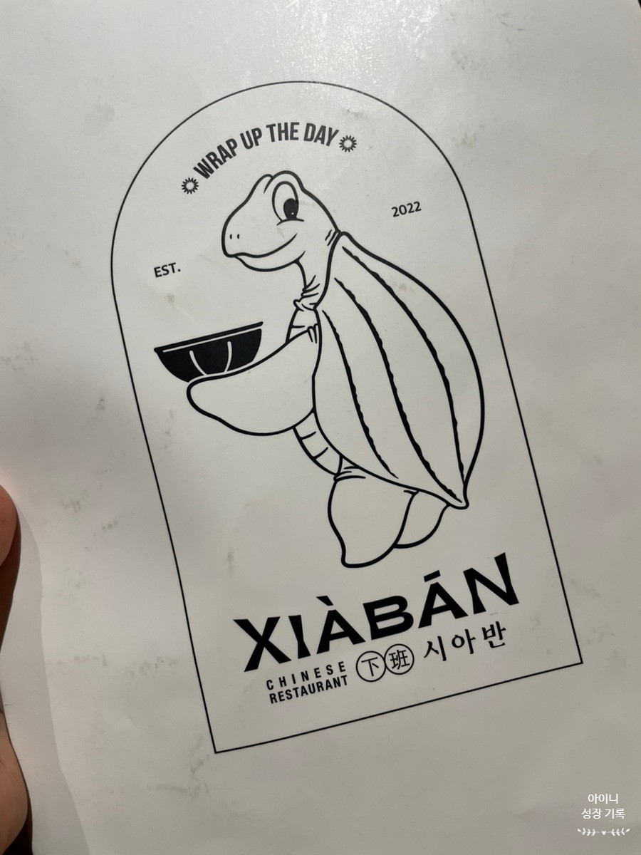 시아반 이미지
