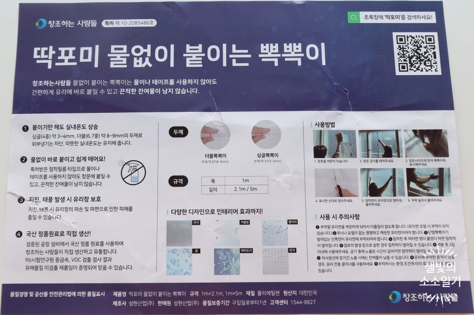 성현산업 이미지