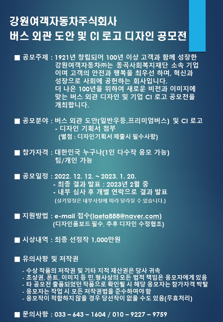 강원디자인광고 이미지