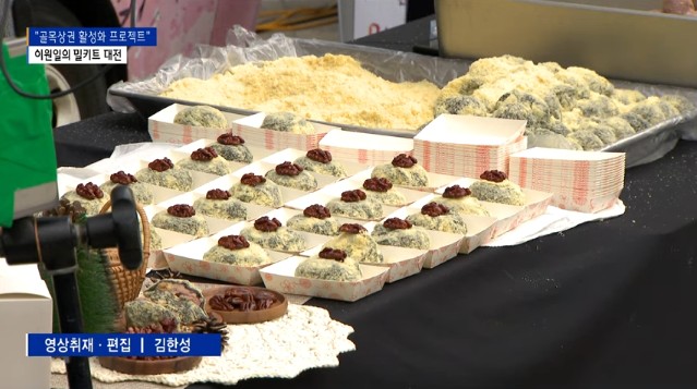 용현떡방앗간 이미지