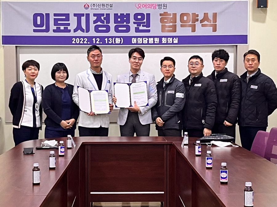 신원건설(주) 이미지