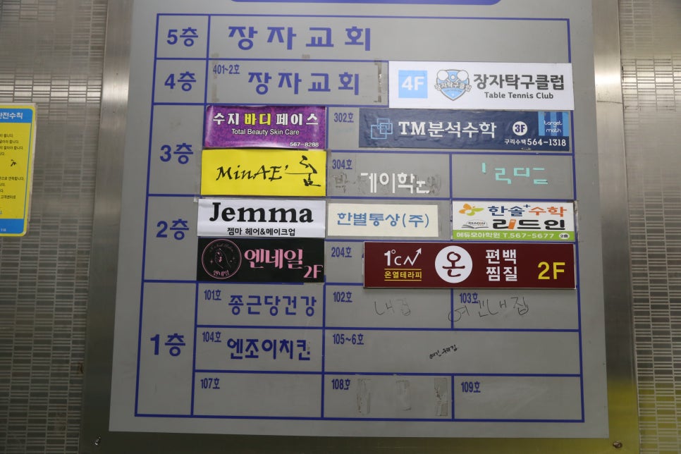젬마 헤어 & 메이크업 이미지