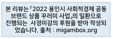 당신의부엌협동조합 이미지