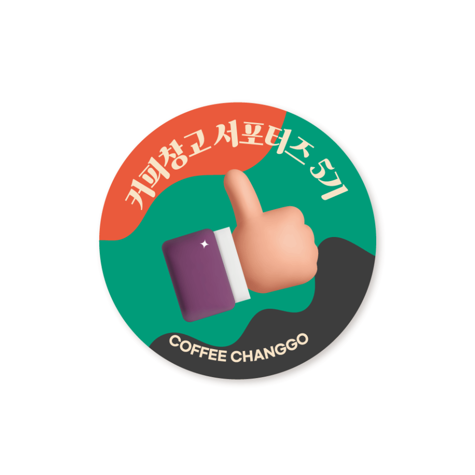 창고라이브 이미지