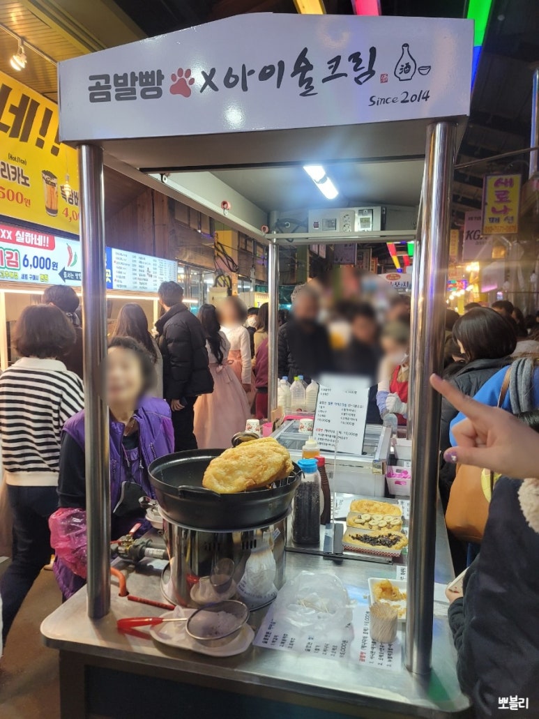 아이술크림 이미지