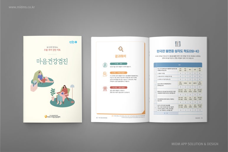 예일기획 이미지