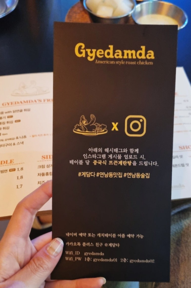 계담다 이미지