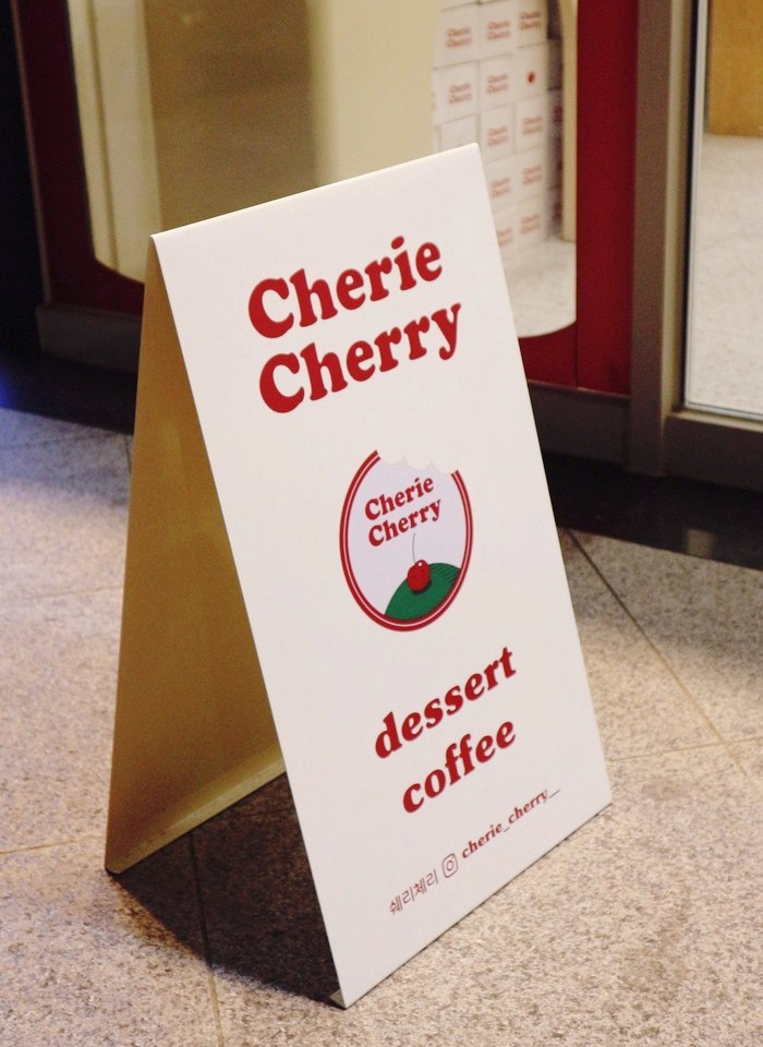 쉐리체리(cherie cherry) 이미지