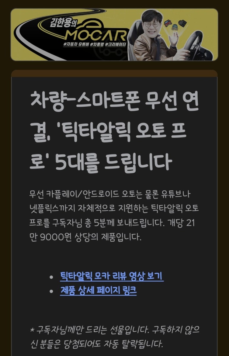 김한용의모카 이미지