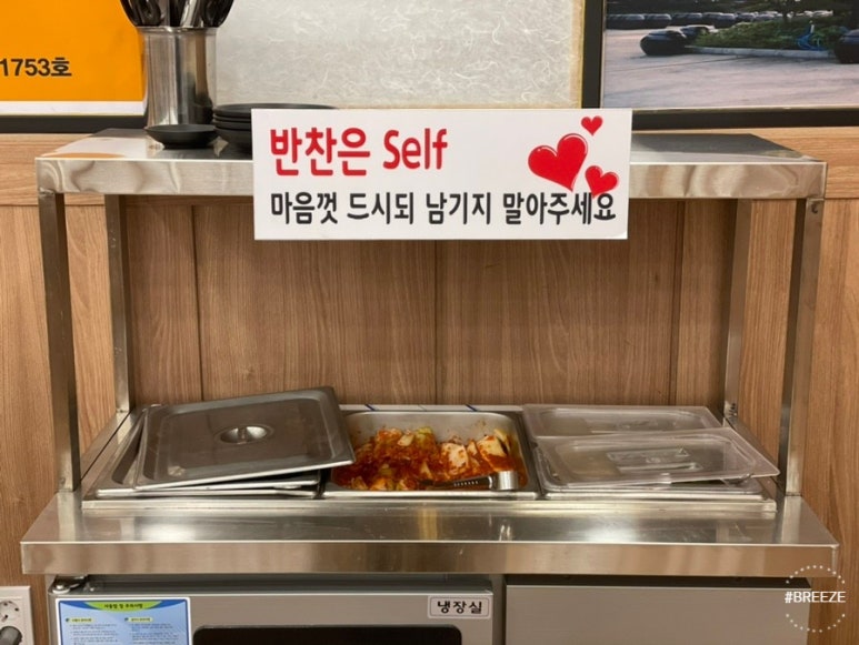 고림셀프 이미지