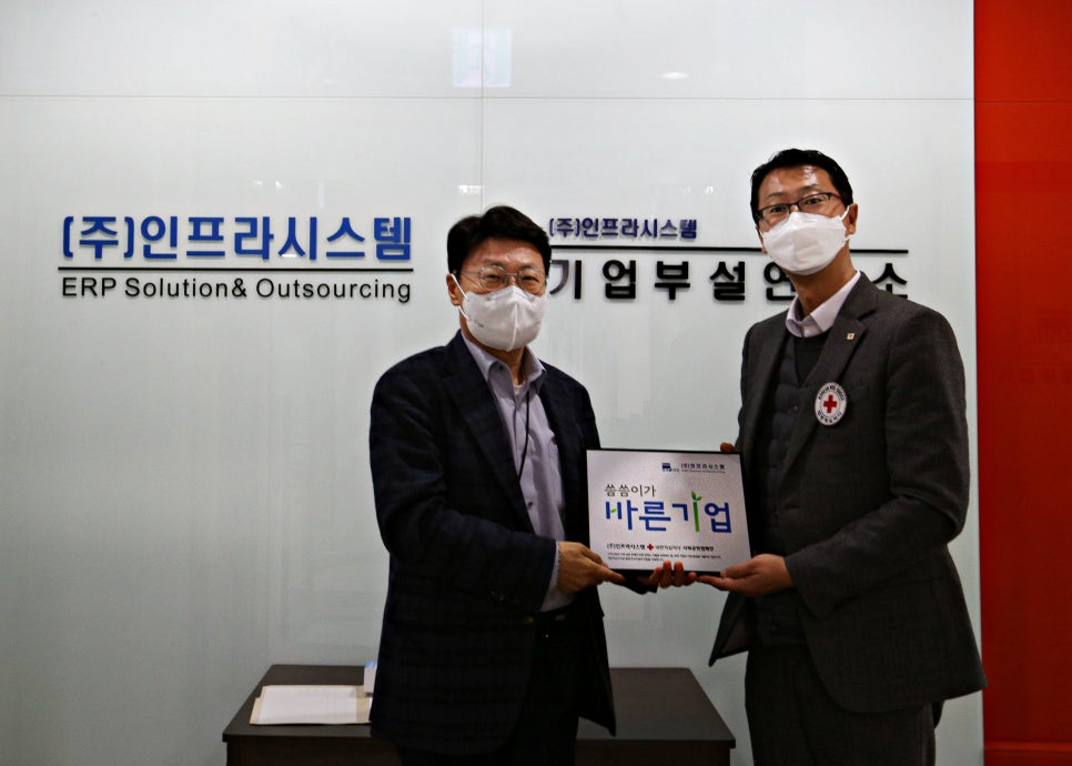 바른기업 이미지