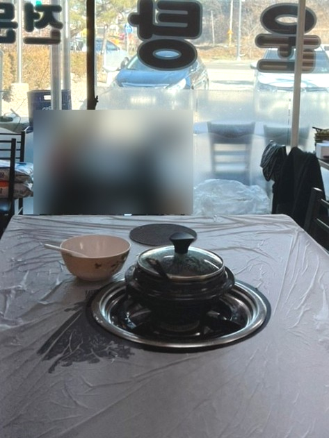 한탄강원조매운탕 이미지