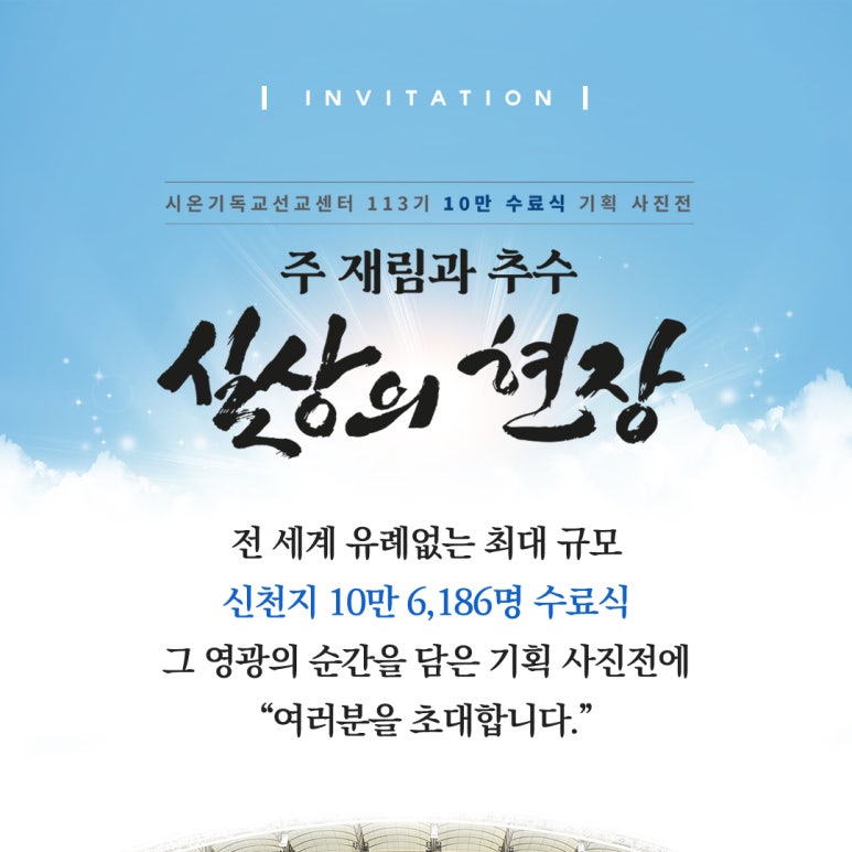 하이라이트기획 이미지
