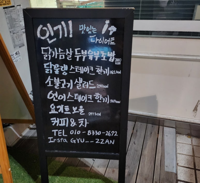 핏스토랑 이미지