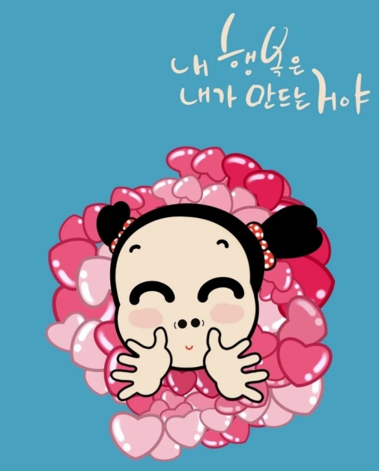 지혜의서재 이미지