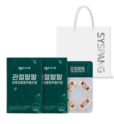 (주)씨스팡 이미지