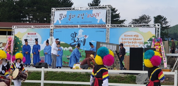 의귀리체험휴양마을 이미지