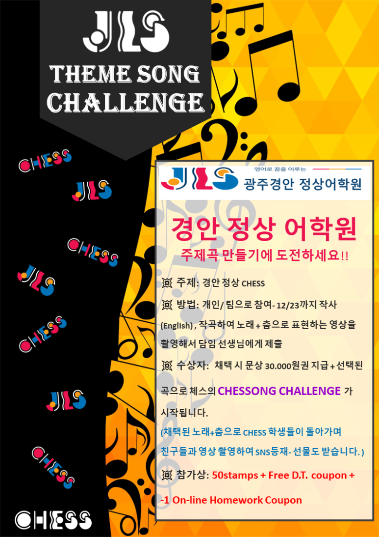 광주경안정상어학원 이미지