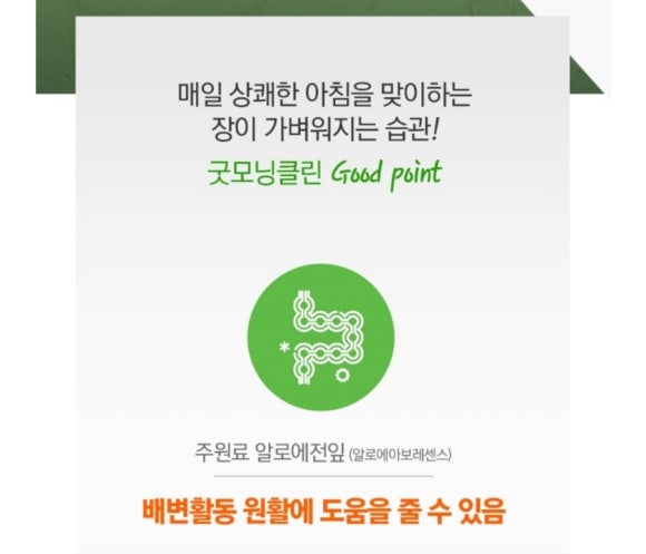 비케이클린 이미지