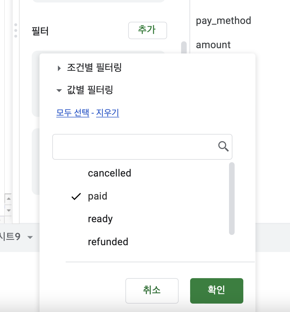 마포슈퍼 이미지