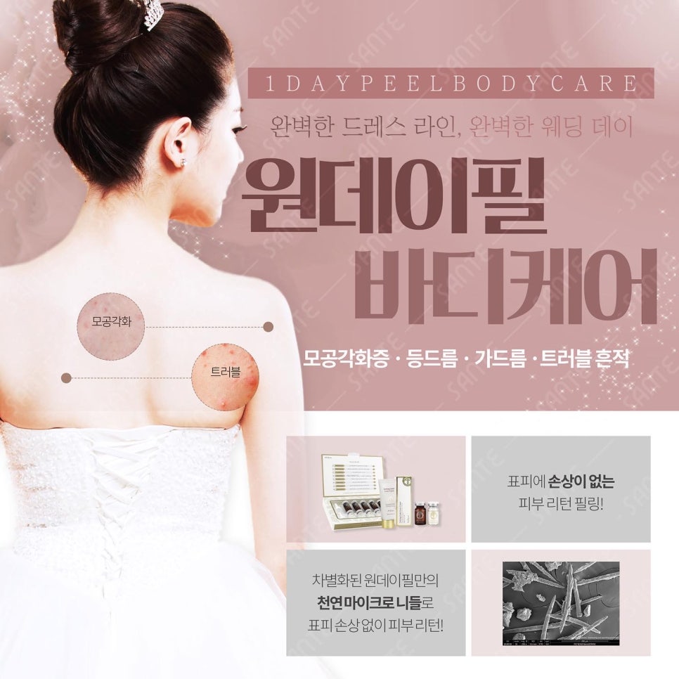 미랑뷰티 이미지