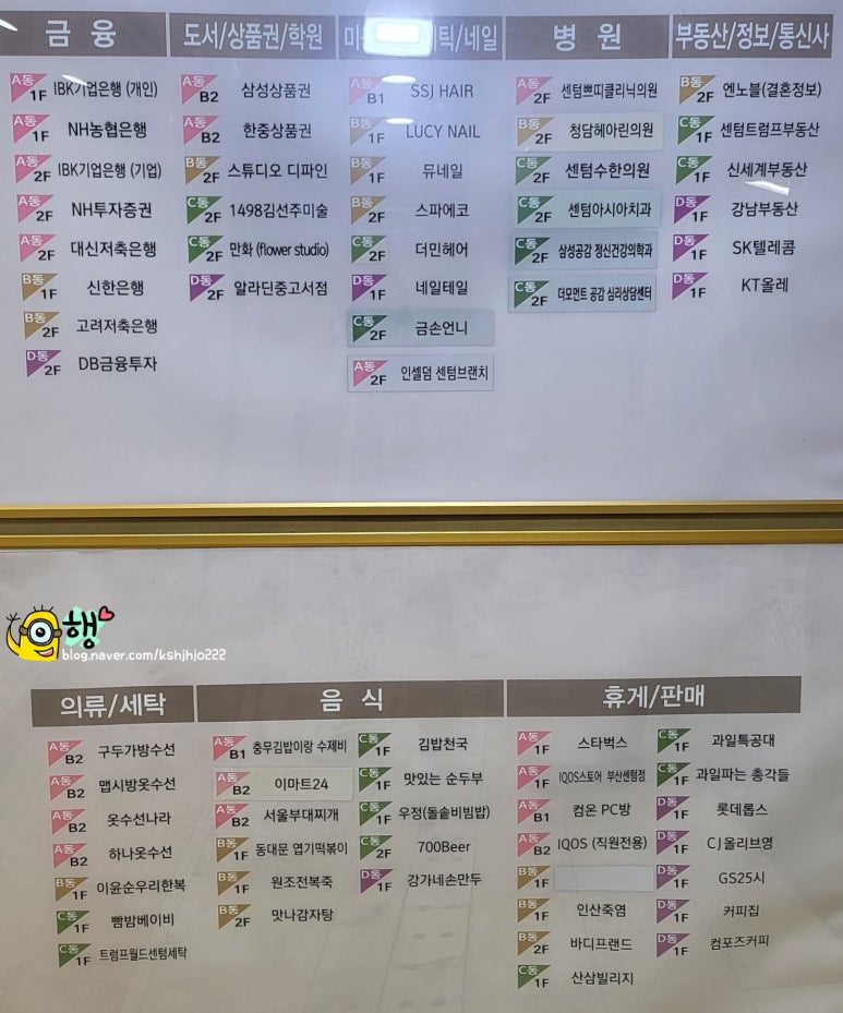 컴온PC방 이미지