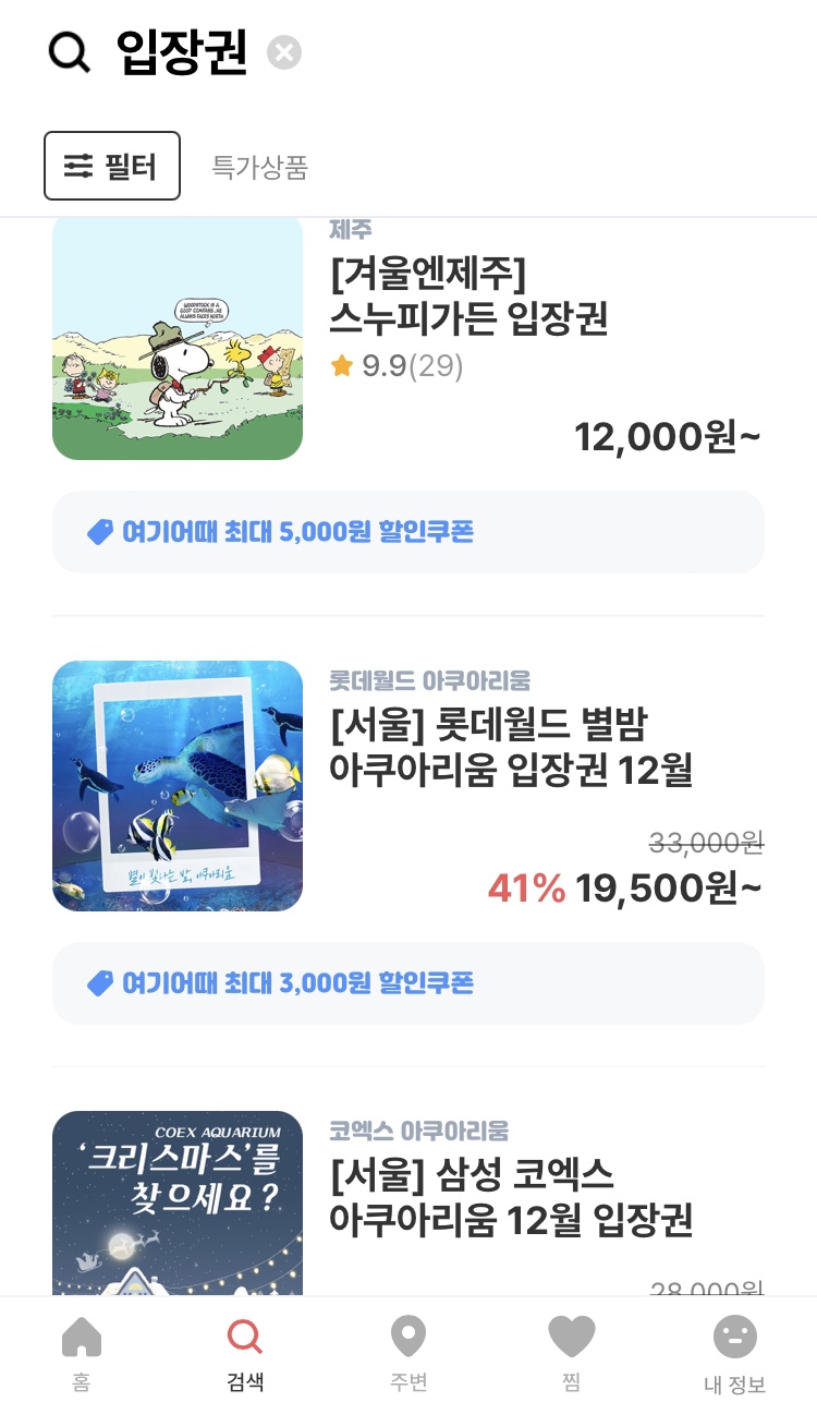 서광푸드 이미지