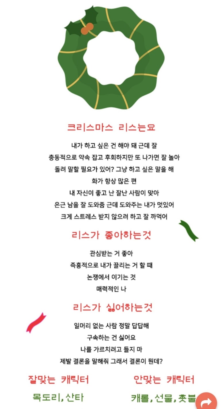 쿠키트리 이미지
