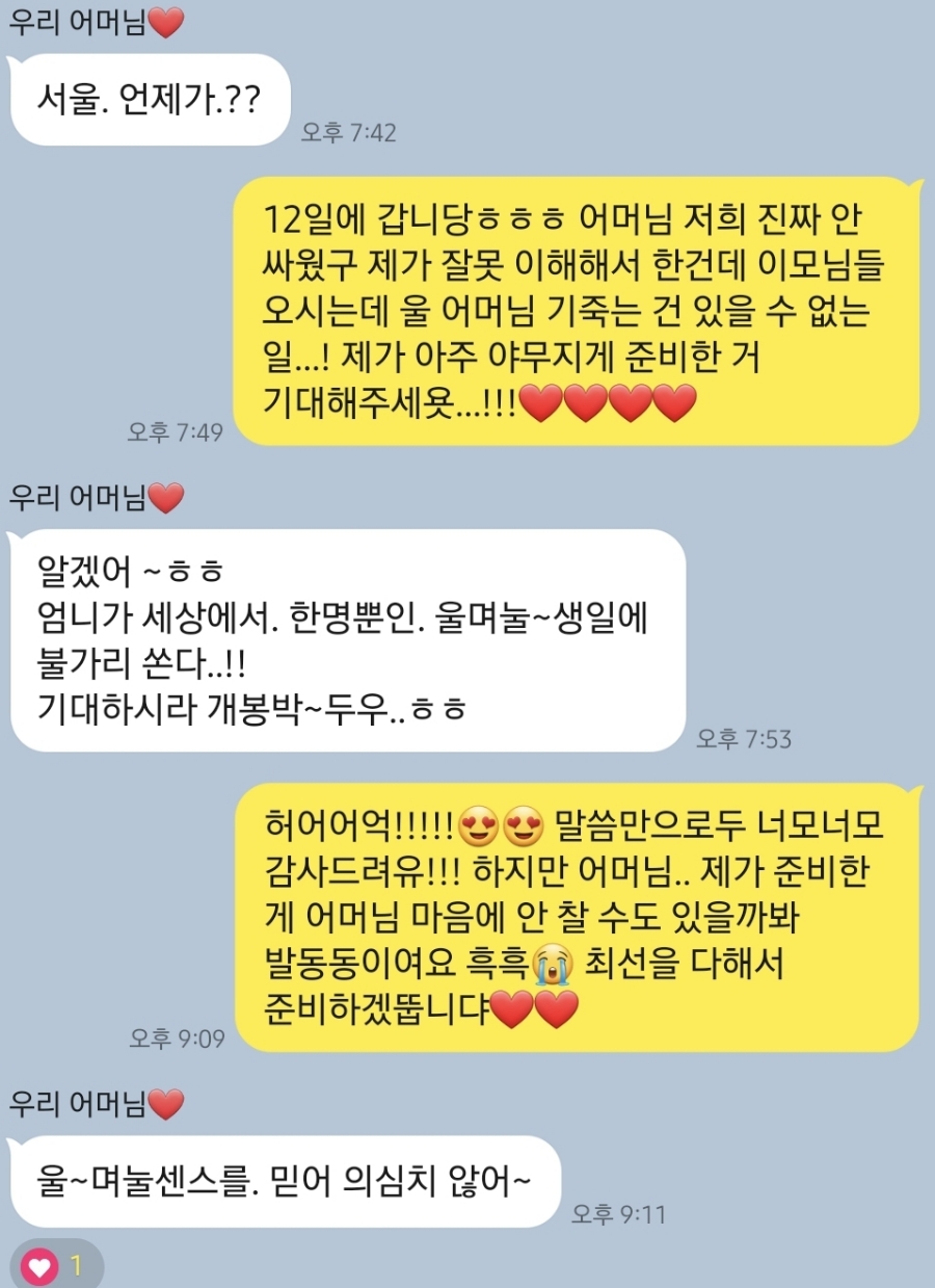 다옴로또 이미지