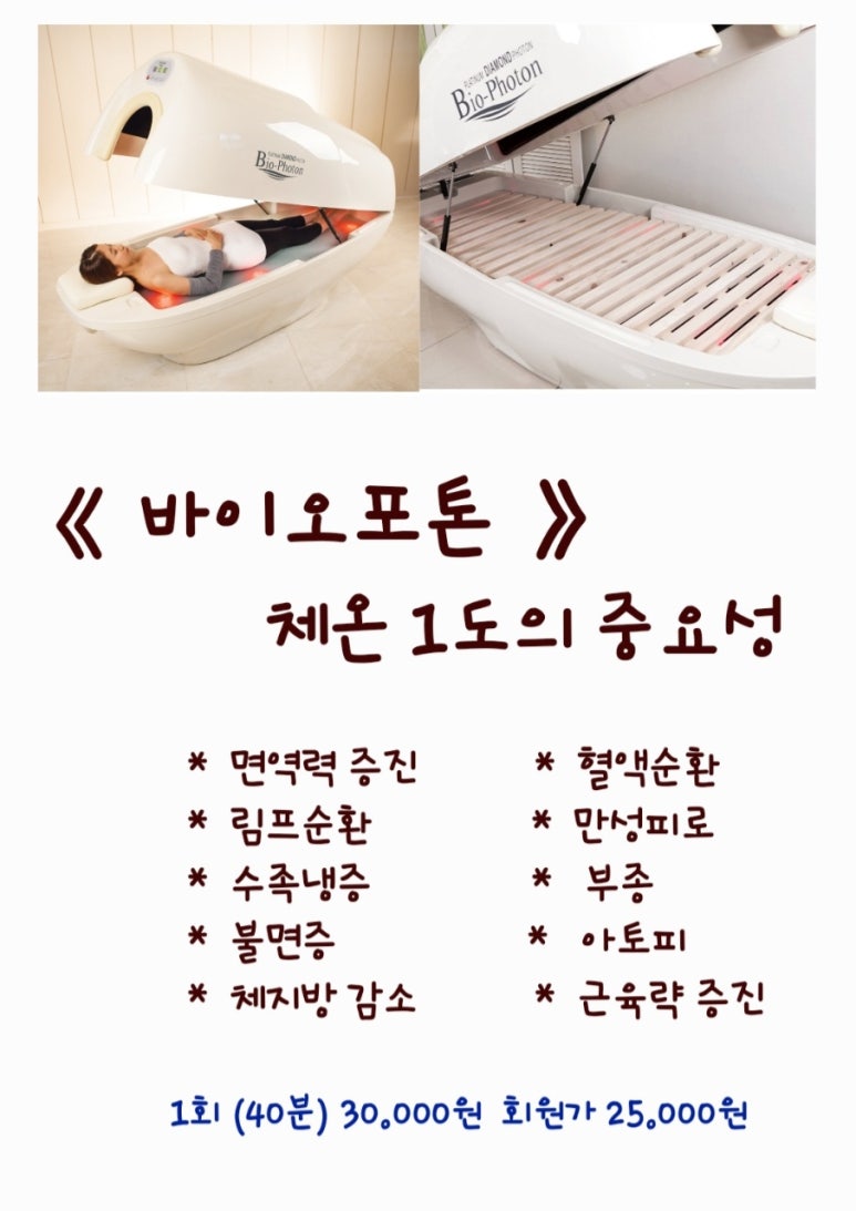 청담테라피 이미지