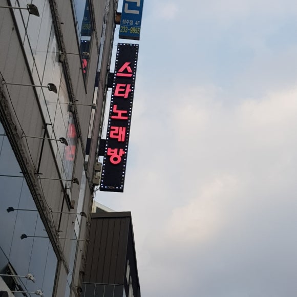 동광네온 이미지