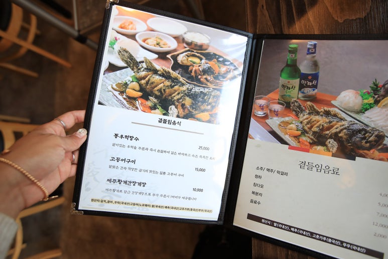만족한상회 이미지