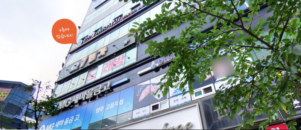 연세림치과 이미지
