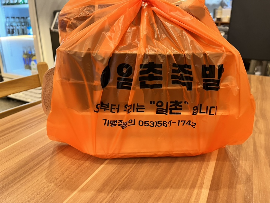 일촌족발 이미지