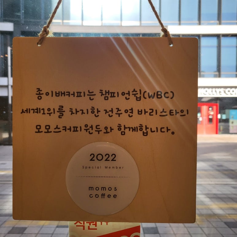 종이배커피 이미지
