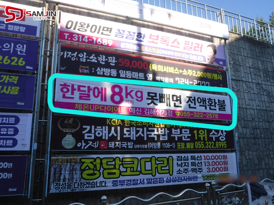 삼진광고이벤트 이미지