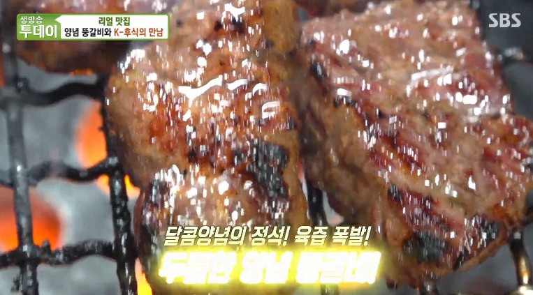 대왕갈비 이미지