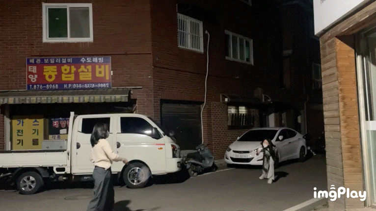 숙미용실 이미지