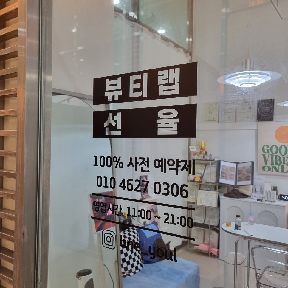 위브플래닝 이미지