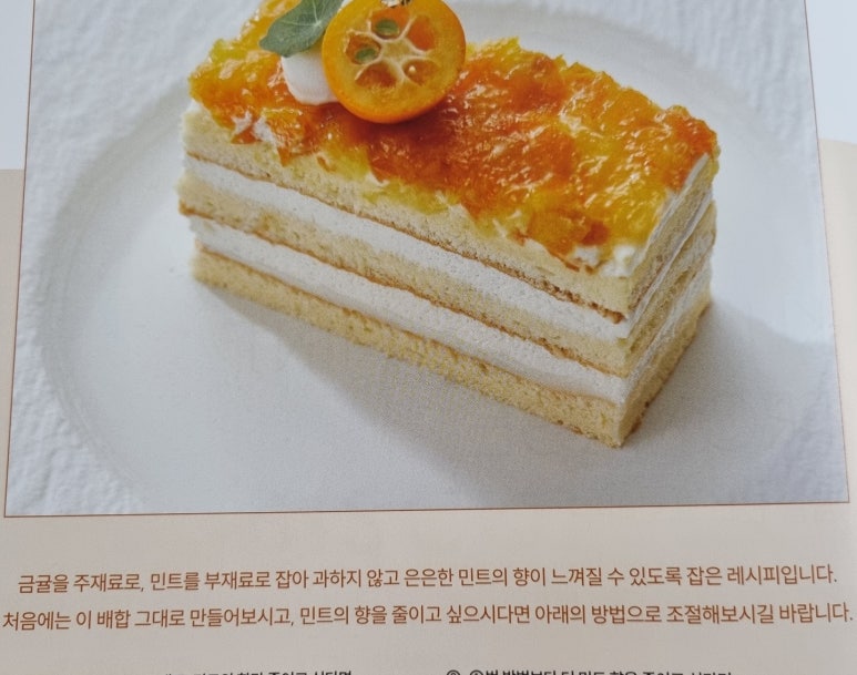 조이스키친케이크 이미지