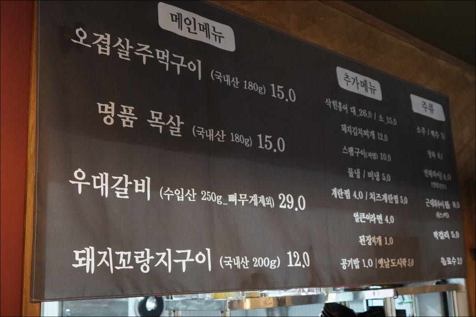 동남상회 이미지