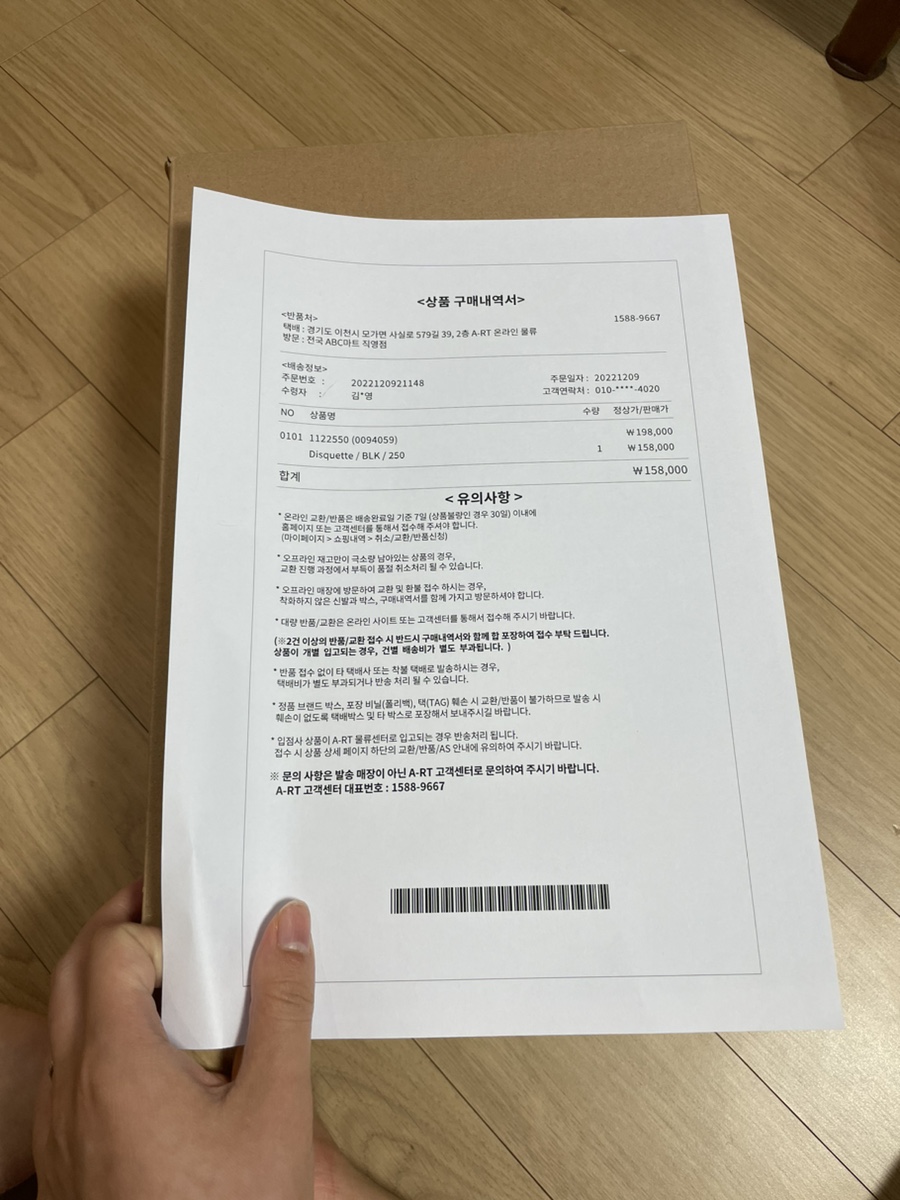 왕발이할인마트 이미지
