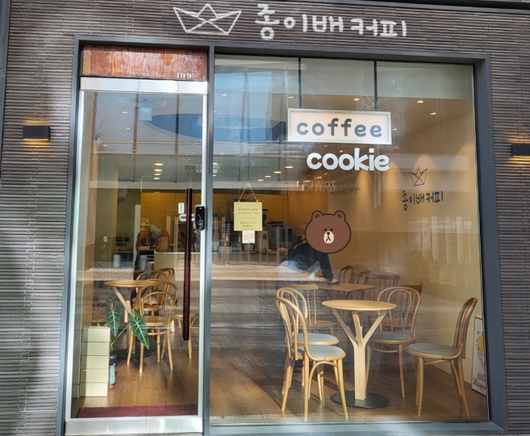 종이배커피 이미지